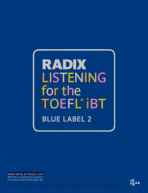 RADIX LISTENING FOR THE TOEFL iBT BLUE LABELⅡ - 교재